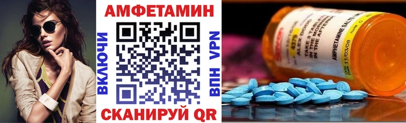 Amphetamine 98%  купить  сайты  Старая Купавна 