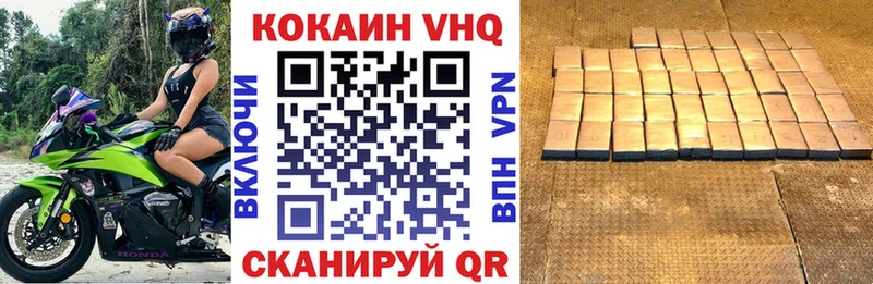 Кокаин Перу  Старая Купавна 