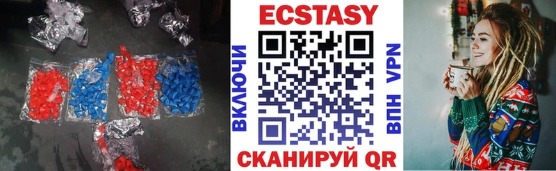 ЭКСТАЗИ TESLA  купить наркотик  Старая Купавна 