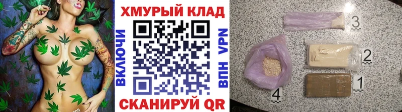 ГЕРОИН гречка  гидра зеркало  Старая Купавна 