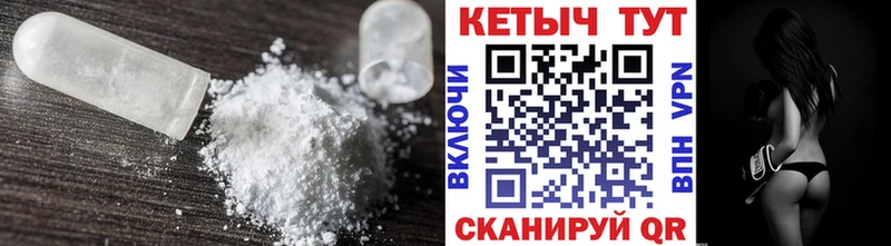 Кетамин VHQ  Старая Купавна 