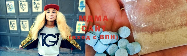 mdma Арсеньев
