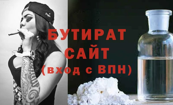дурь Армянск