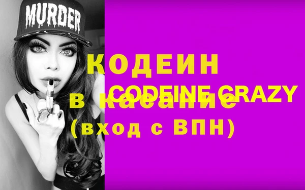 марки lsd Аркадак