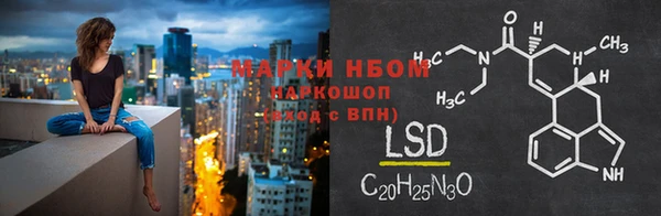 дурь Армянск