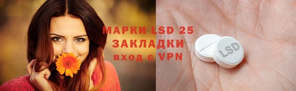 марки lsd Аркадак