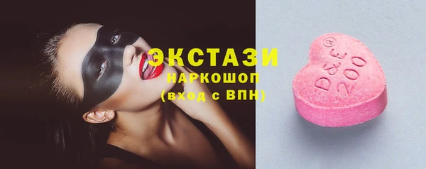 марки lsd Аркадак