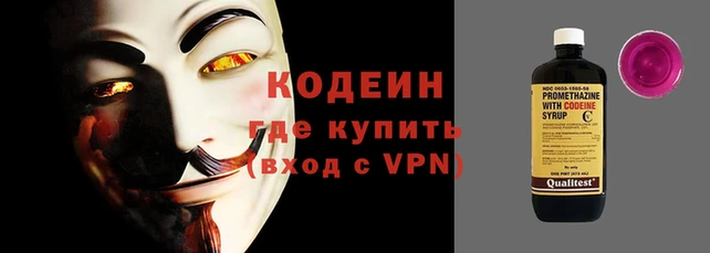 дурь Армянск
