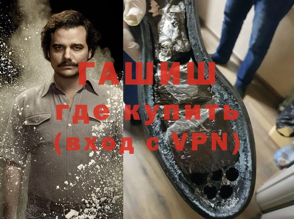 дурь Армянск