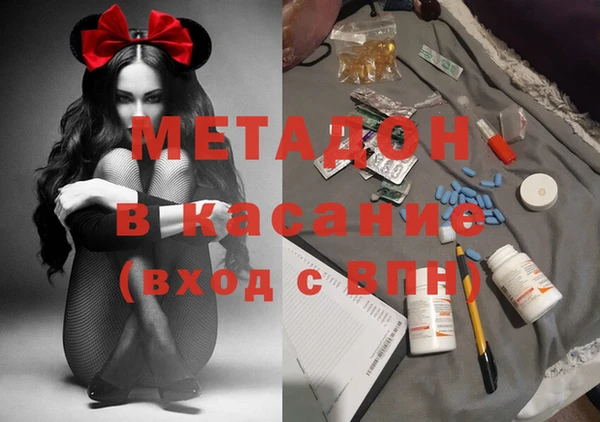 марки lsd Аркадак