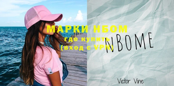 марки lsd Аркадак