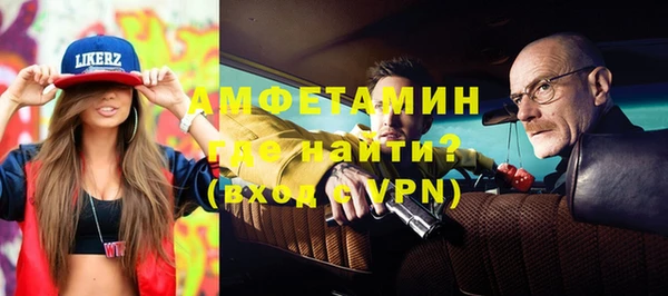экстази Волоколамск