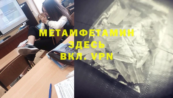 марки lsd Аркадак