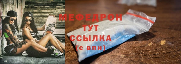 дурь Армянск