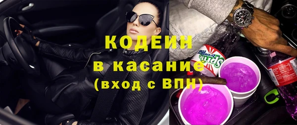 мефедрон VHQ Вяземский