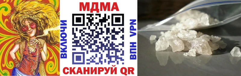 МДМА молли Старая Купавна