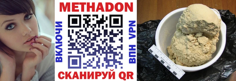 закладки  Старая Купавна  МЕТАДОН methadone 