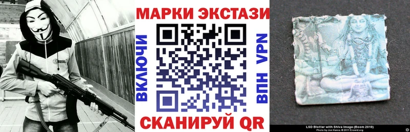 Марки N-bome 1,8мг  это состав  Старая Купавна 