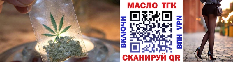 кракен ссылки Старая Купавна Дистиллят ТГК вейп даркнет сайт